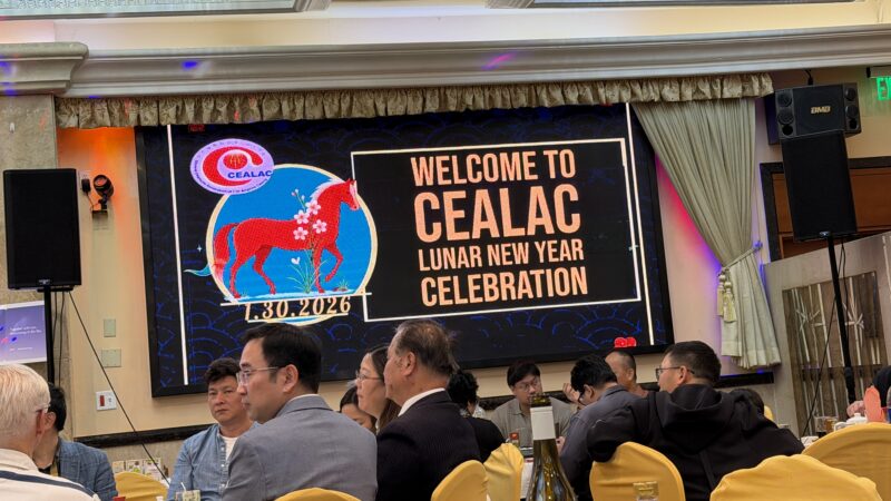 The Los Angeles County Fire Department (LACoFD) and LACoFD Asian Pacific Islander (API) Association celebrated Lunar New Year on Friday, January 30, 2026, at the Chinese Employees Association of Los Angeles County reception, held at the NBC Seafood Restaurant.